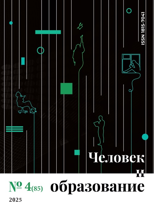 Титульный лист