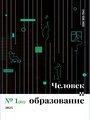 Титульный лист