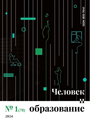 Титульный лист