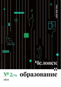Титульный лист